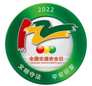D:20222022.1212.2徲Ѷҵչ122½ͨ徲ա˶徲Ѷҵչ122½ͨ徲ա˶-޸20221202-03-01.jpg