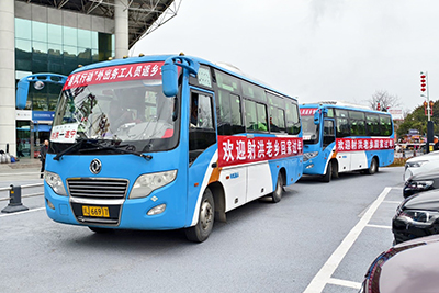 E:20242024.22.6Ѷҵʵũ񹤷20240206-03-1.jpg