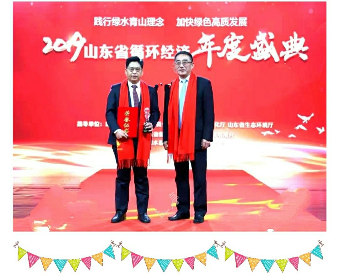 Ѷҵ³ٻ2019ɽʡѭʮ