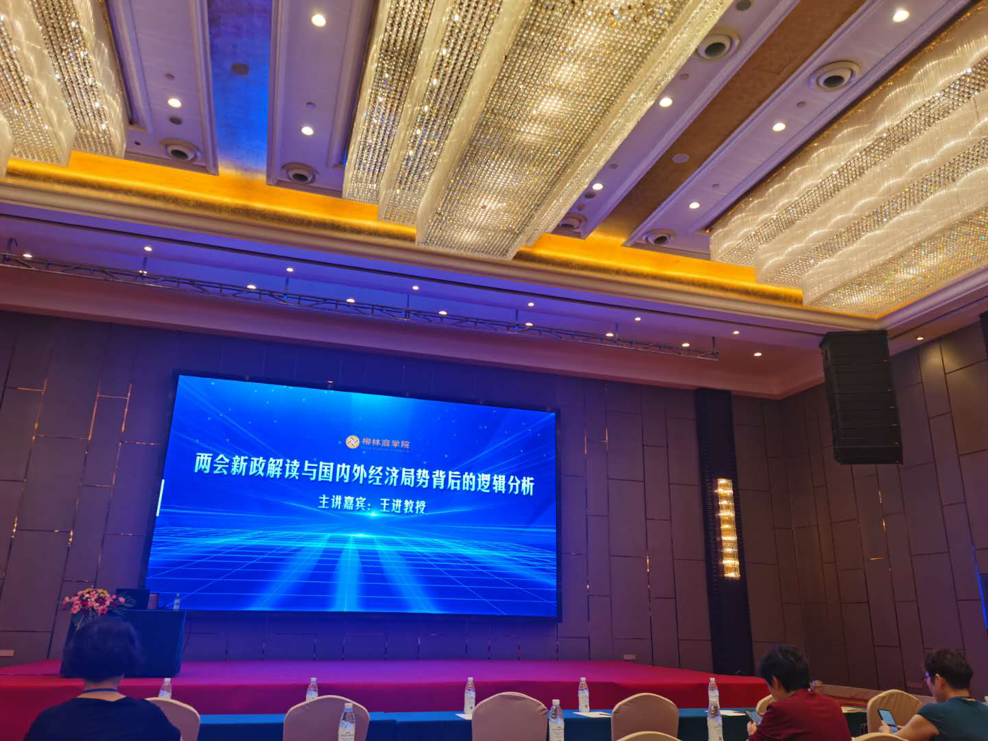 ��ʱ���»�����ּ��¾�  ������Ѷ������ҵ�����򵼼�����������뾭��ʱ������ר����ѵ